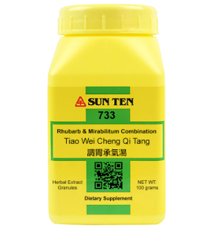 Tiao Wei Cheng Qi Tang 733